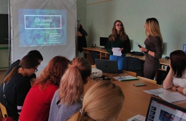 Публічний захист проекту «Шкільний он-лайн журнал»